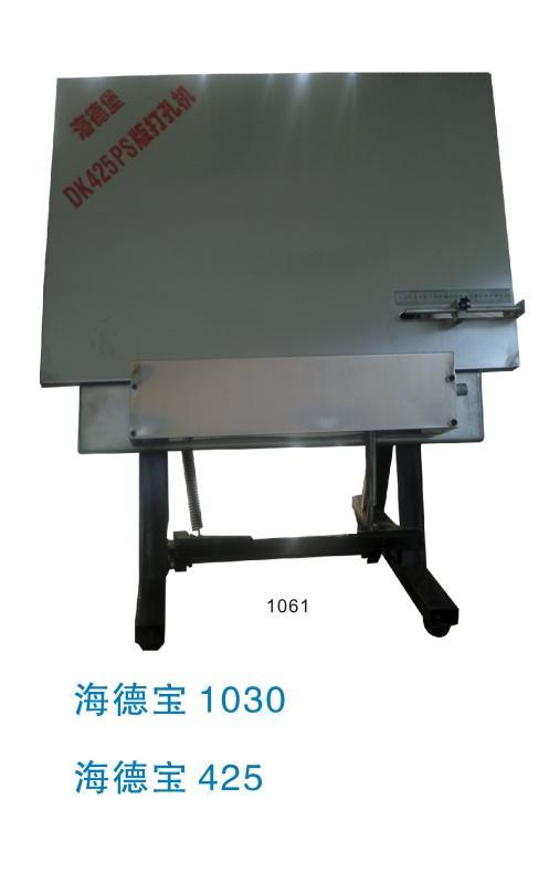 Printing Machine Spares 